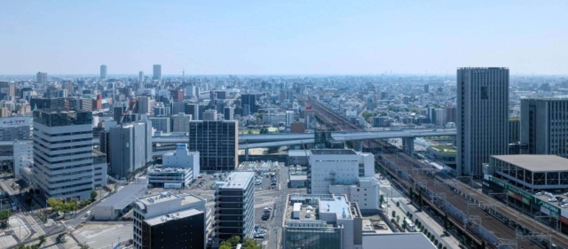 青空